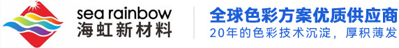 深圳市海虹新材料有限公司